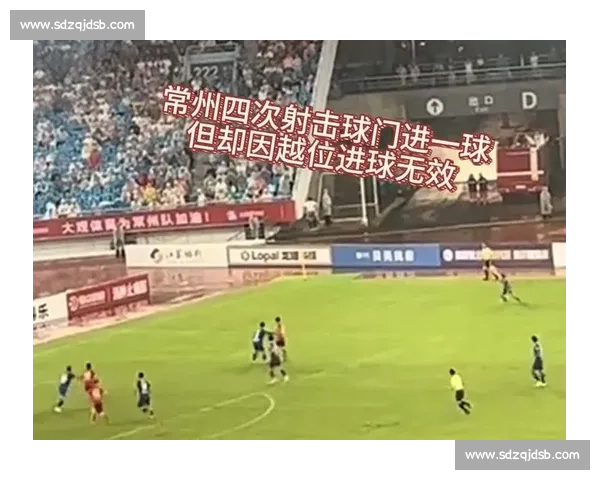 苏超第四轮:常州四连败积 0 分成 “0 州”,垫底却成焦点 苏超第四轮:常州四连败积 0 分成 “0 州”,垫底却成焦点